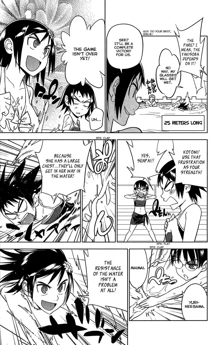 Onikirisama no Hakoirimusume Chapter 10 13